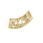 Official Army Epaulettes Security Police Uniform Badge Metal Accessories