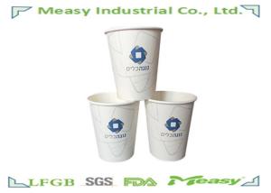 China 8oz Disposable Paper Coffee Cups 300ml For Office , Cafe Shop factory