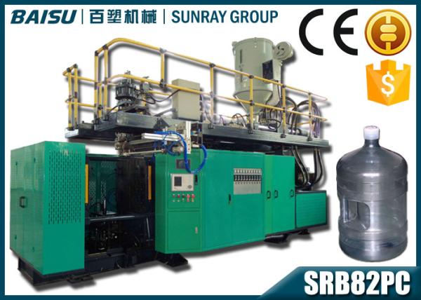 PC Material Horizontal Plastic Bottle Molding Machine Witn Pneumatic System