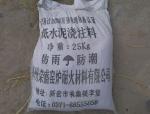 Low Cement Insulating Refractory Castable For Steel Furnace , High Aluminum