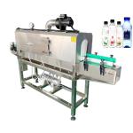Hot Air Convection Infrared Shrink Wrap Tunnel Machine 900W For Plastic PET
