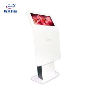 China Outdoor Floor Standing LCD Screen Video Display Advertising Screen factory