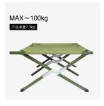 Military Green Single Person Military Camp Bed For Outdoor Camping