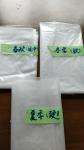 Cold Water Soluble Embroidery Film 25 Microns, Softer in whole year
