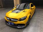 Carbon Fiber Cover for Benz C63 Coupe Carbon Fiber Material C63 Carbon Fiber
