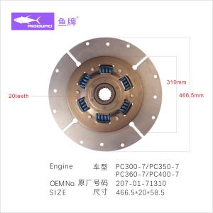 China 207-01-71310 Clutch Disk Replacement For PC360-7 KOMATSU 466.5*20*58.5 factory