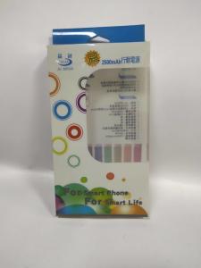 China Portable Clear Plastic Folding Cartons Custom Logo Environmental Friendly factory