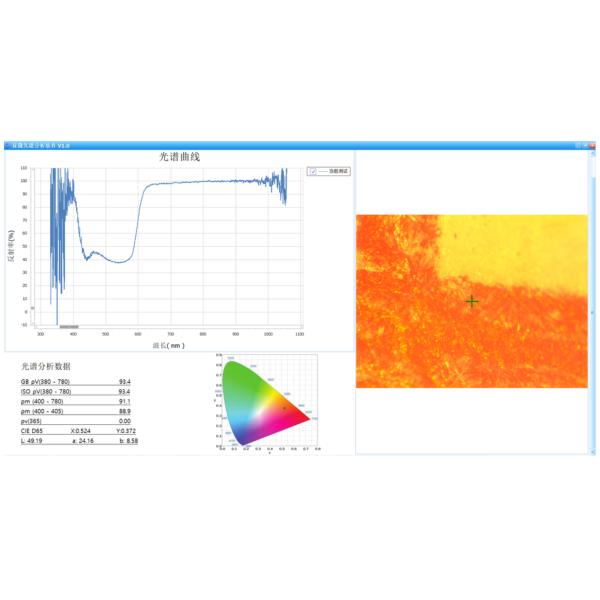 Optical Resolution -1nm 25μm MRS Spectrometer YOA-8405-MS01-02 with Area Array Detector