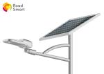 Smart Integrated Solar Led Street Light IP65 Waterproof 15W 30W High Brightness