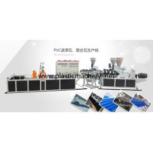 China cement roof tile  machine/plastic roof tile machine on sale