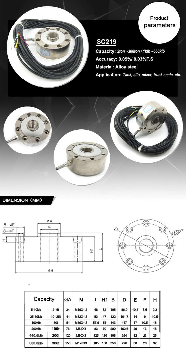 SC219 Compression Tension Load Cell Weigh Sensor 100T 300T Load Cell