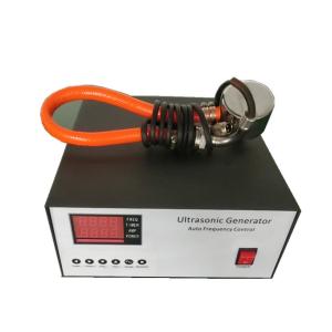 China 300w 33k Ultrasonic Vibration Transducer And Generator factory