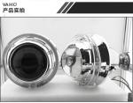 CH36 3.0inch Crystal angel eye Bixenon Car hid xenon projector kit