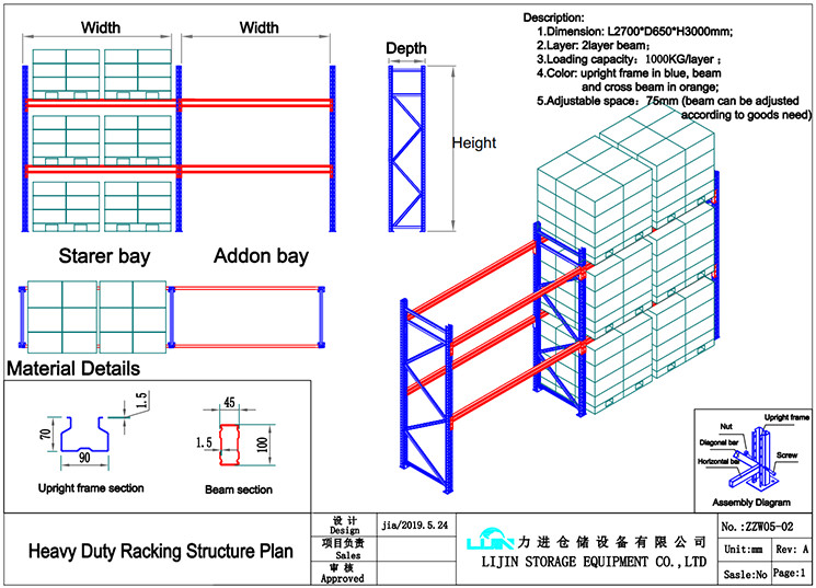 3000kg/ Layer Metal Warehouse Storage Rack Heavy Duty Shelf