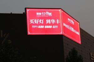 China High Resolution P6 Outdoor LED Display Full Color Screens 6mm Pixel Pitch factory