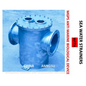 MGPS ANTI MARINE BIOLOGICAL DEVICE SEAWATER FILTER AS350 CB / T497-2012 Body