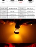 6000K Auto Universal LED Brake Turn Signal Lights For Car 7.5W 12V