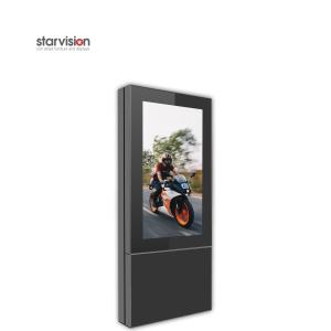 China 75Inch Anti Reflective Glass Outdoor Lcd Digital Signage / Digital Totem Display factory