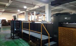 China Heavy Weight paperboard Folding Cartons Inspection Machine factory