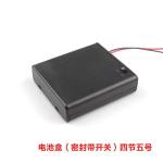4 AAA Battery Case Size 5 / Size 7 Universal Battery Holder Box