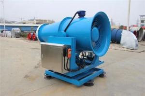 China Long Range 50M Dust Control Sprayer 320 Degree Horizontal Rotation factory