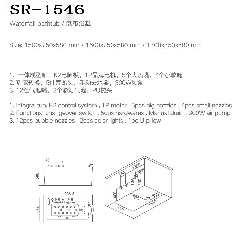 Small Single Person Hot Tub Rectangle One Person Jacuzzi Tub 1600x750x580mm