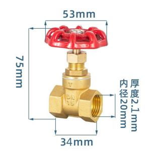 China LIRLEE Durable Water Control Gate Valve with Bronze Kuningan Handwheel Stem Extension factory