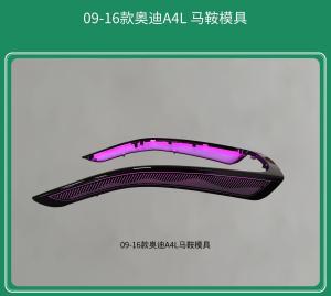 China Ambient lights saddle(mode design) for Audi A4 (2009-2016) factory