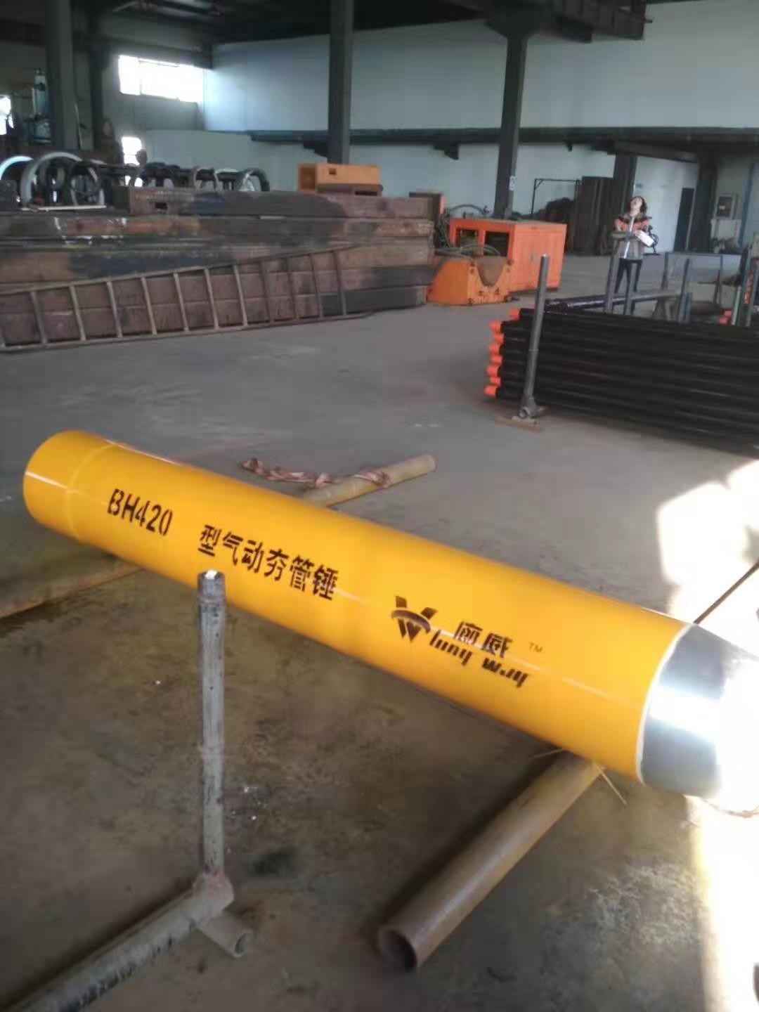 Simple Construction Pipe Ramming With Main Machine Length 1320-4640mm