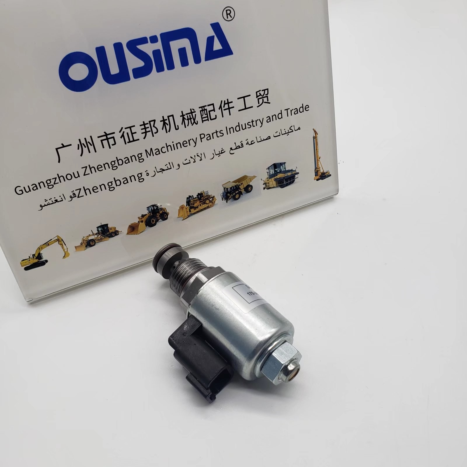 175-3893 Solenoid Valve 1753893 For 120H 120K Excavator