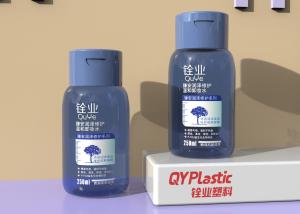 China 250ml Purple Face Cleasing Water Empty Cosmetic Bottles With Folded Cap factory