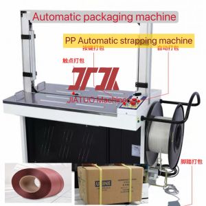 Packaging Machinery PP Belt Automatic Strapping Machine High Speed Strapping