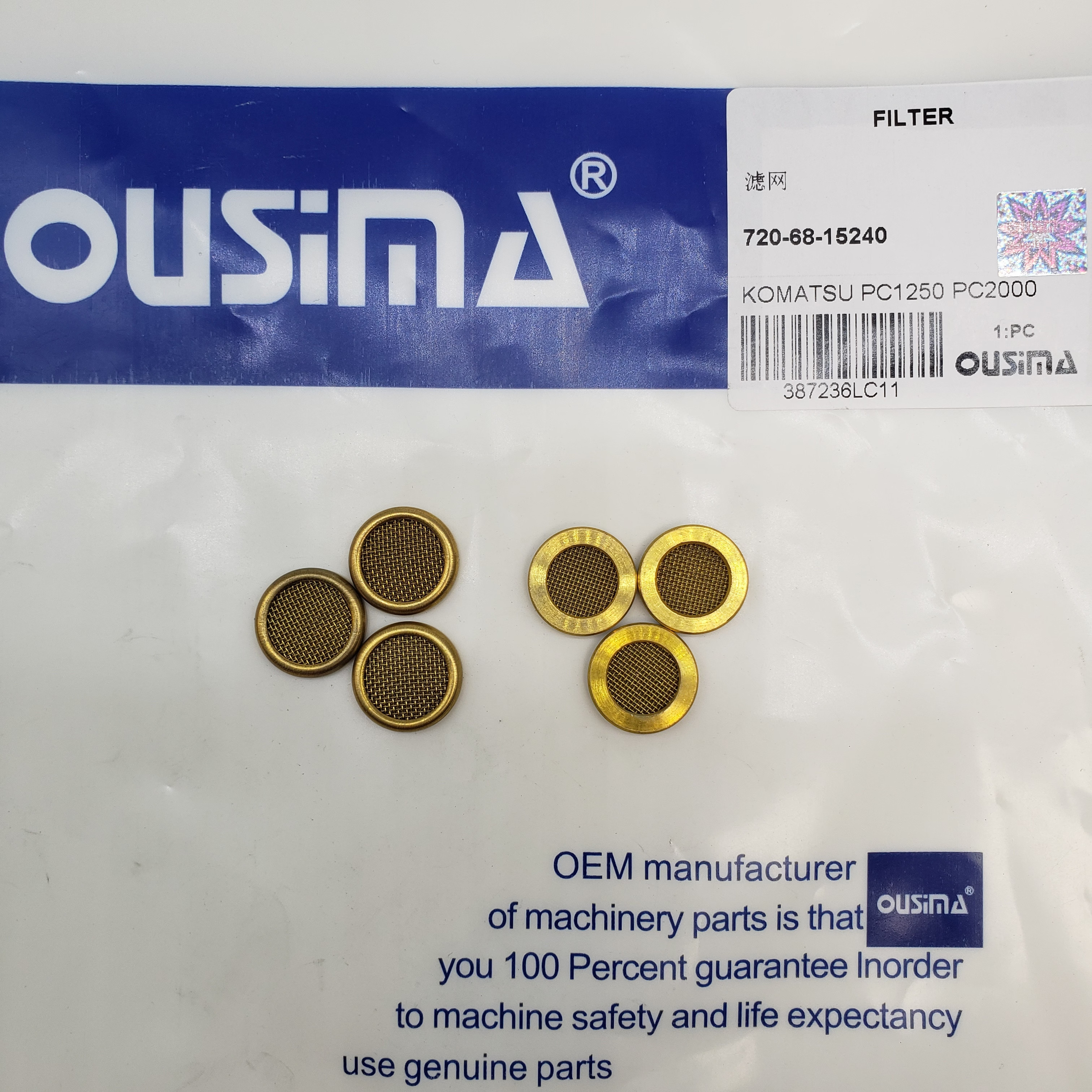 Hydraulic Filter 720-68-15240 For KOMATSU PC1250 PC2000
