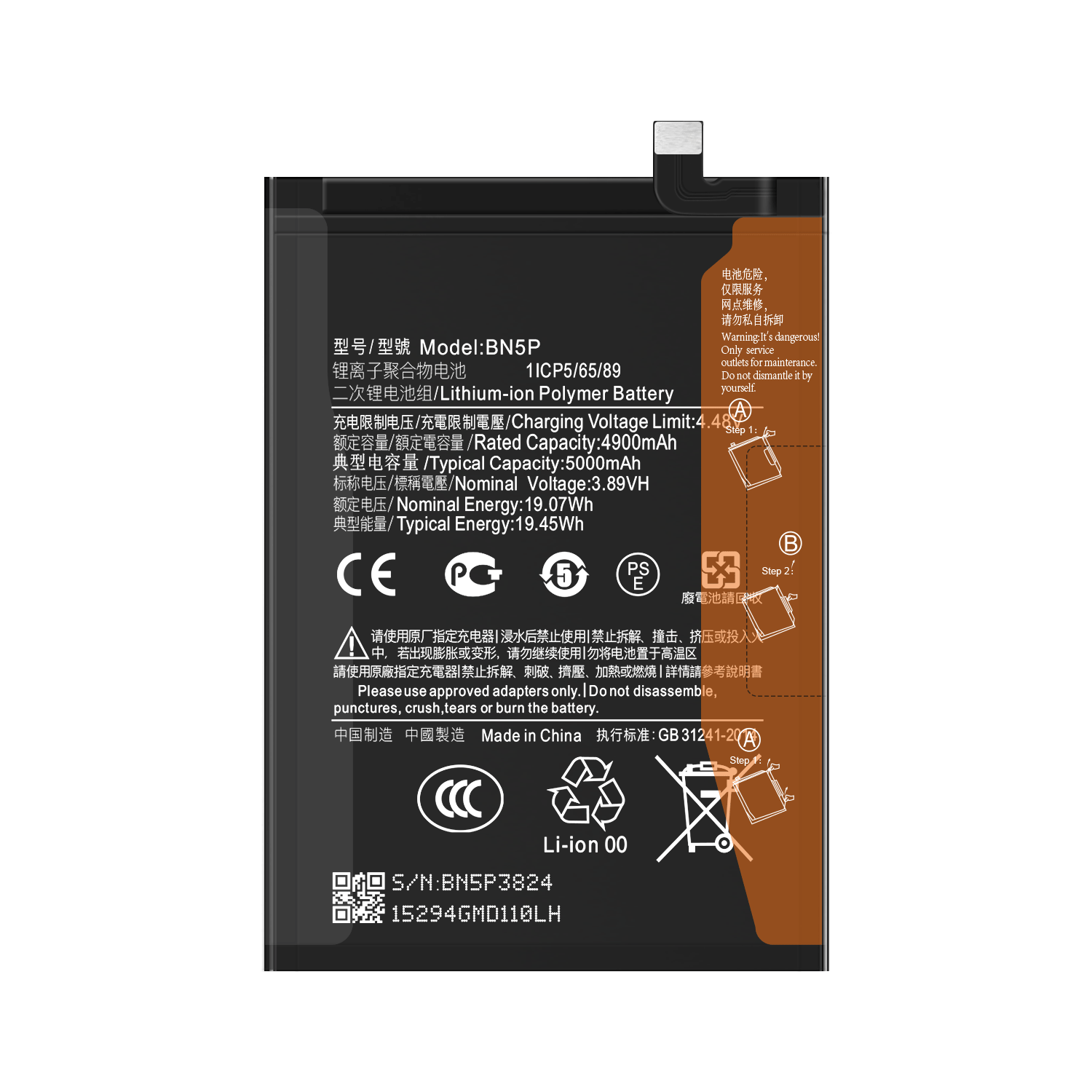 Rechargeable Batteries for Mi Redmi Note 13 5G BN5P High Capacity and 100% Compatible