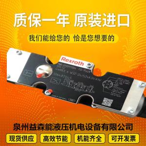 China R900420245DBDS6K1X/25 PV series Rexroth blade pump brand new original variable factory