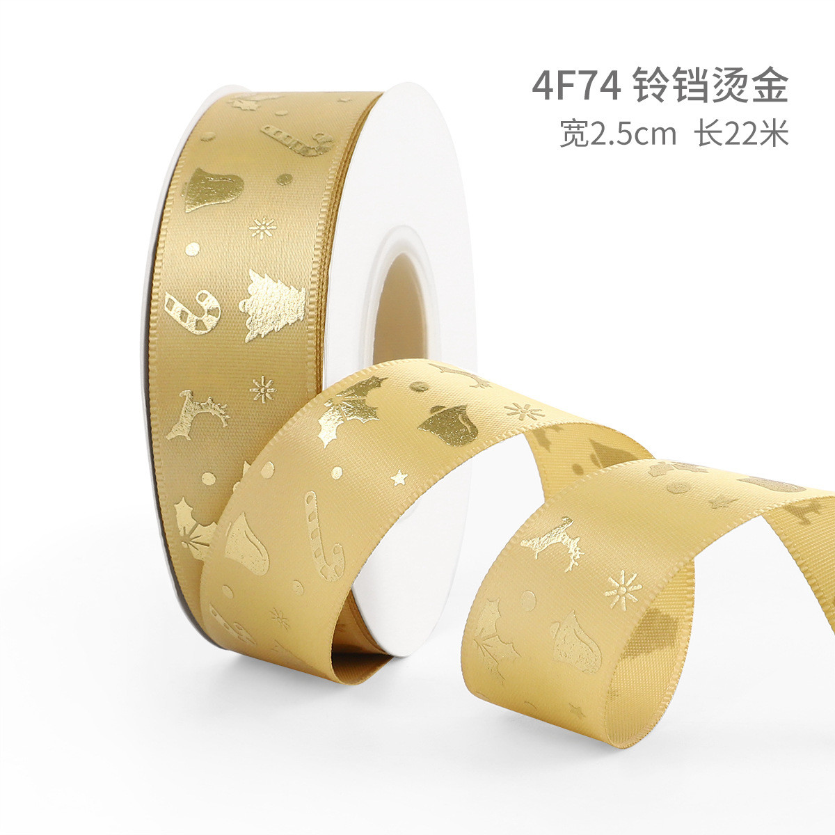 2cm 2.5cm Christmas Printed Ribbons ISO14001 Personalised Xmas Ribbon