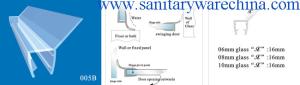 China Sealing Strips/waterproof strips/shower door seals/PVC Seal 005B factory