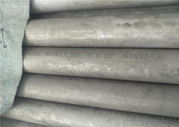 Accurate 4 Inch Steel Pipe , Stainless Steel 304 Pipes Heat Treatment Slitting