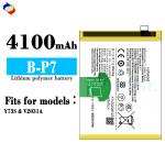 Mobile Phone Battery B-P7 for vivo Y73s V2031A 3.87V 4100mAh Li-ion Rechargeable