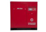 Belt Driven Screw Air Compressor-JNB-25A Orders Ship Fast. Affordable Price,