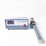 1 Year Warranty Ultrasonic Power Generator Digital Display For Biodiesel