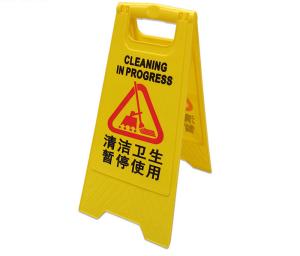 China Shopping Centers Polypropylene Wet Floor Hazard Signs factory