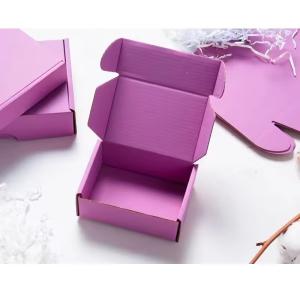 China Printed Cosmetic Packaging Box Embossed Texture Gold Foil Stamping Custom Cosmetic Packaging factory