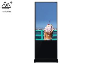 China LCD 43 Vertical Digital Signage FCC Free Standing Digital Display Screens factory