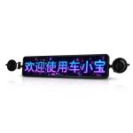 Wifi Control LED Advertising Display Screen Full Color , Rear Window LED Car