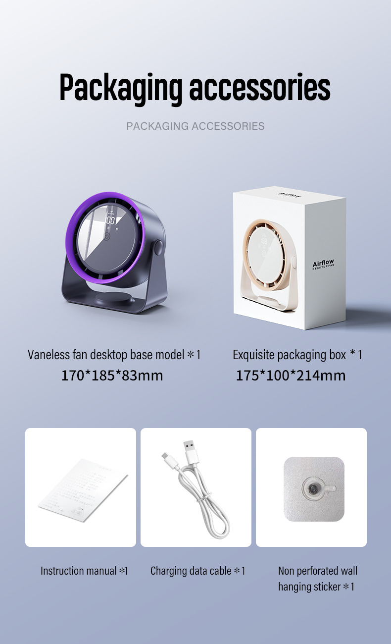 Touch Controlled Bladeless Fan for Silent Air Circulation and DC4.2V Power Supply