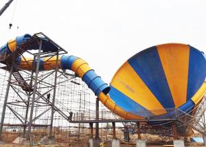 China Aqua Park Tornado Water Ride 16m Height Fiberglass Outdoor Equipment factory