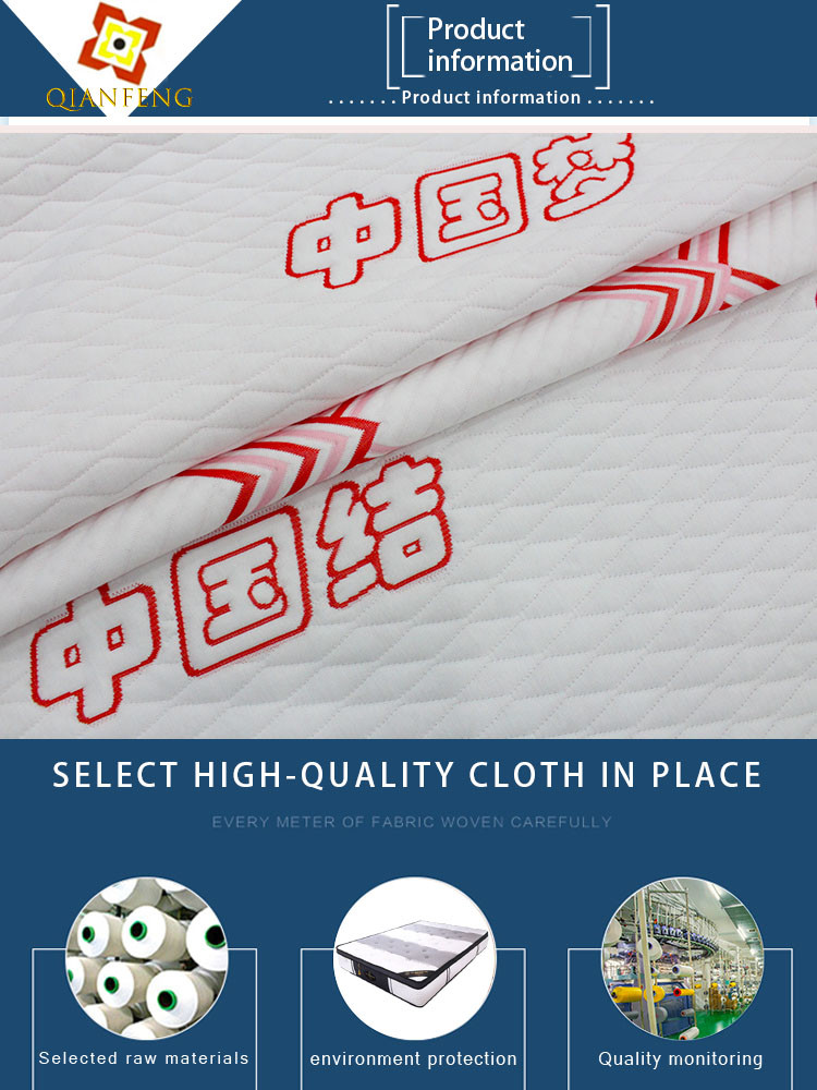Home Textile Knitted Jacquard Fabric Breathable Pillow Mattress Pillow Fabric Customized
