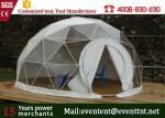 Luxury Camping Tent Geodesic Dome 6m Diameter 6 - 8 Person With Clear Walls