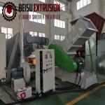 20mm Skd-11 Blades Pvc Grinder Machine Plastic Auxiliary Machine